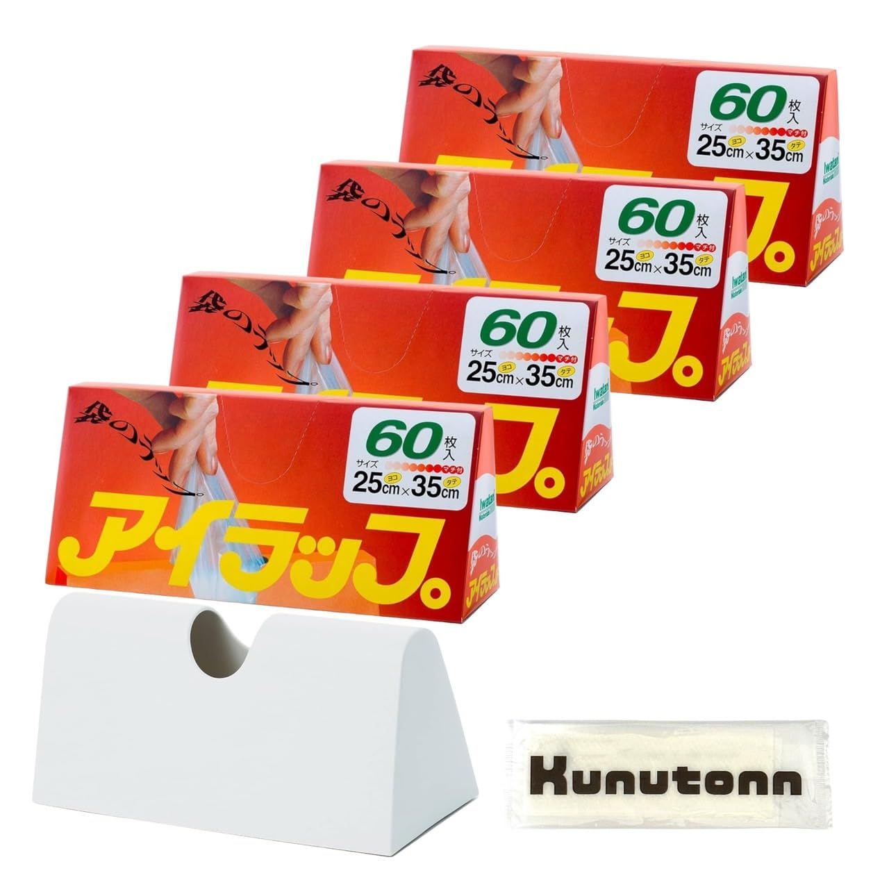 アイラップ 60枚入 4個 + アイラップ 専用ケース (白) 1個セット + Kunutonnオリジナルロゴ入りhおしぼり付 [アイラップ 4個 + アイラップ専用ケース（白） 1個セット]