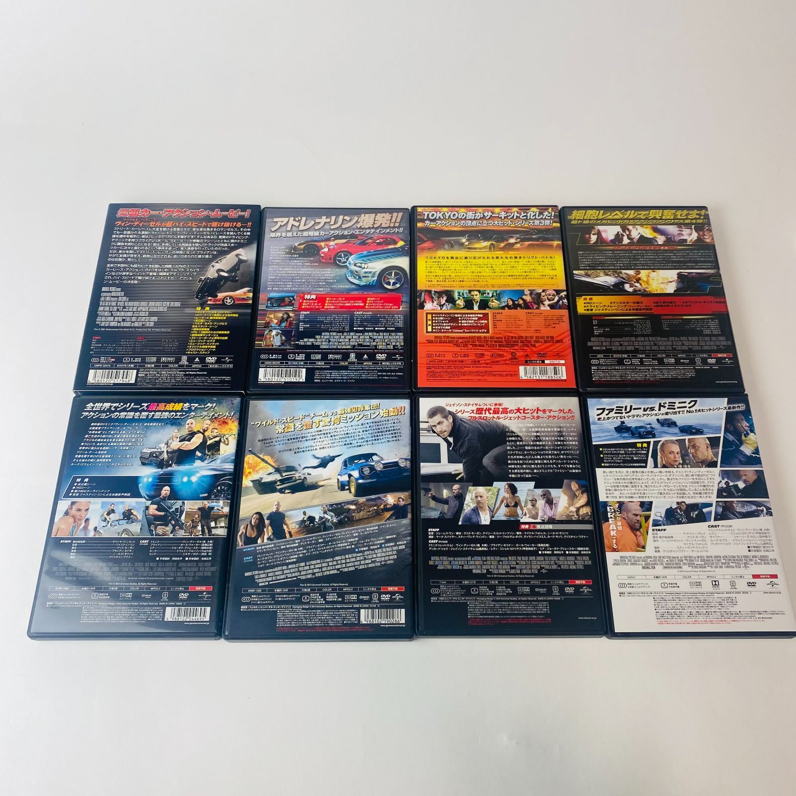 セル版] ワイルド・スピード 8作品セット [D]【DVD】 - メルカリ