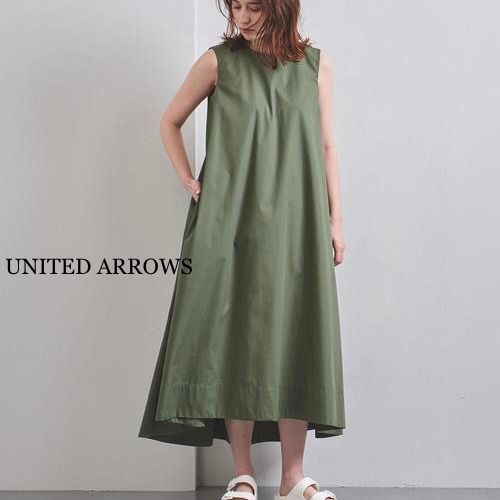 UNITED ARROWS ＜STYLE for LIVING＞フレアロングワンピース(☆美品