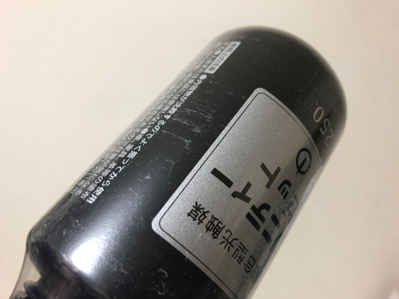 トリニティーゼット250 生体融合型光触媒