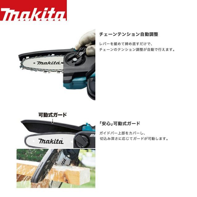 充電器無し