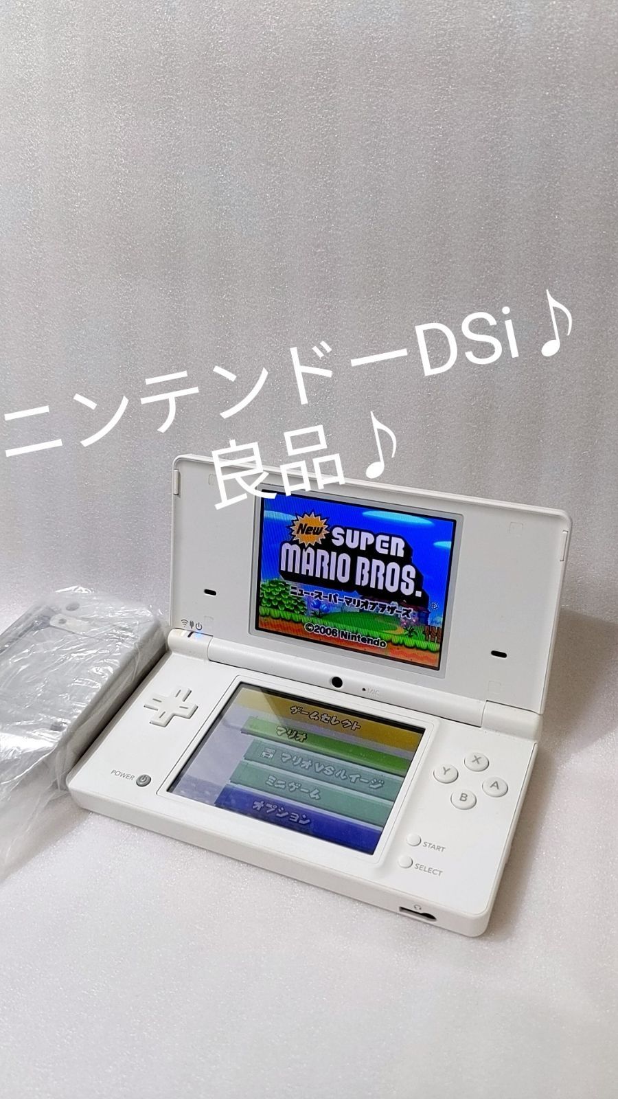 送料無料♪ニンテンドーDSI本体＋充電器セット - メルカリ