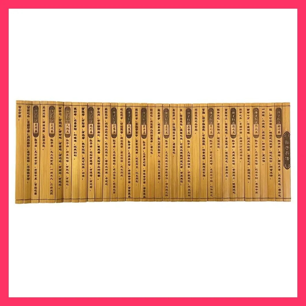 2025年最新】「孫子兵法」竹簡の人気アイテム - メルカリ