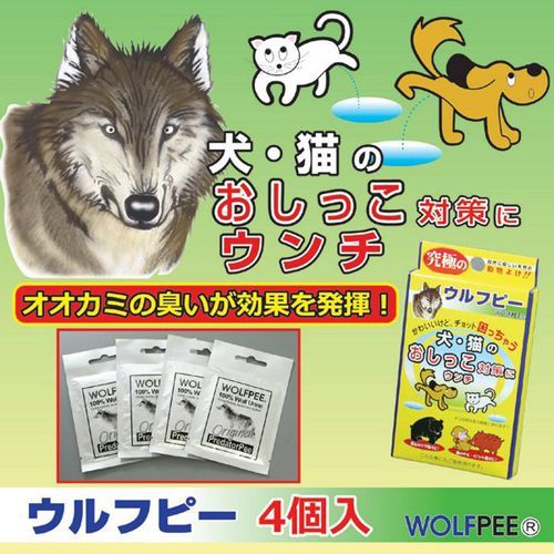 害獣忌避用品 ウルフピー4袋 オオカミ尿100% WOLFPEE x 24箱 「当日出荷」 動物除け 害獣除け 害獣忌避用品 ウルフピー（5g×4袋入）オオカミの