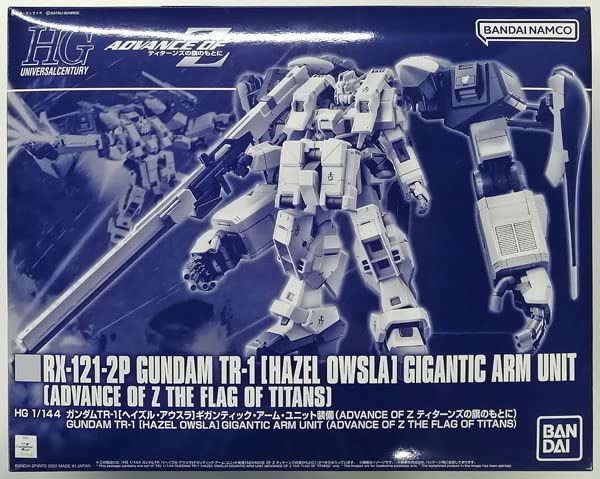 HG 1|144 ガンダムTR-1 ヘイズル アウスラ ギガンティック アーム ユニット装備 ホビーオンラインショップ