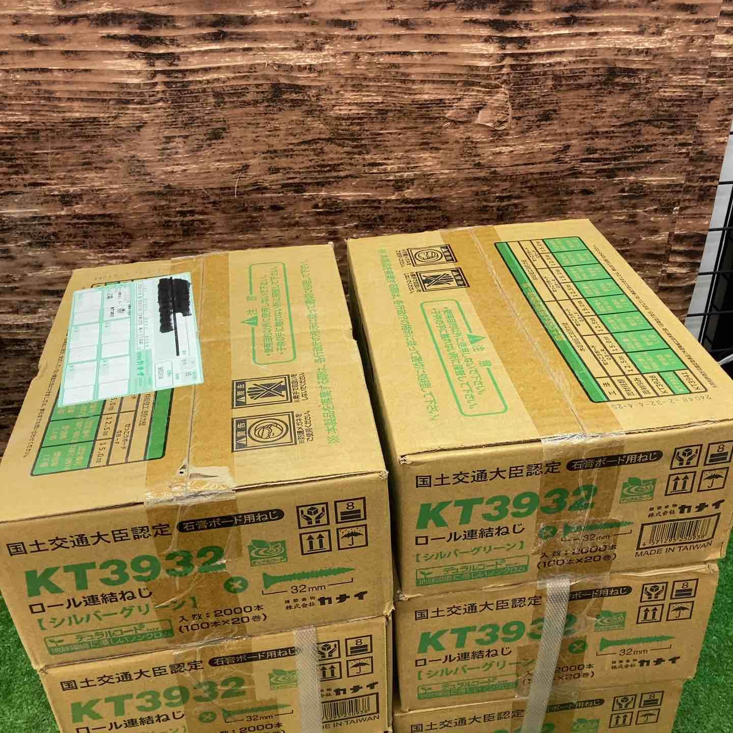 KT3932