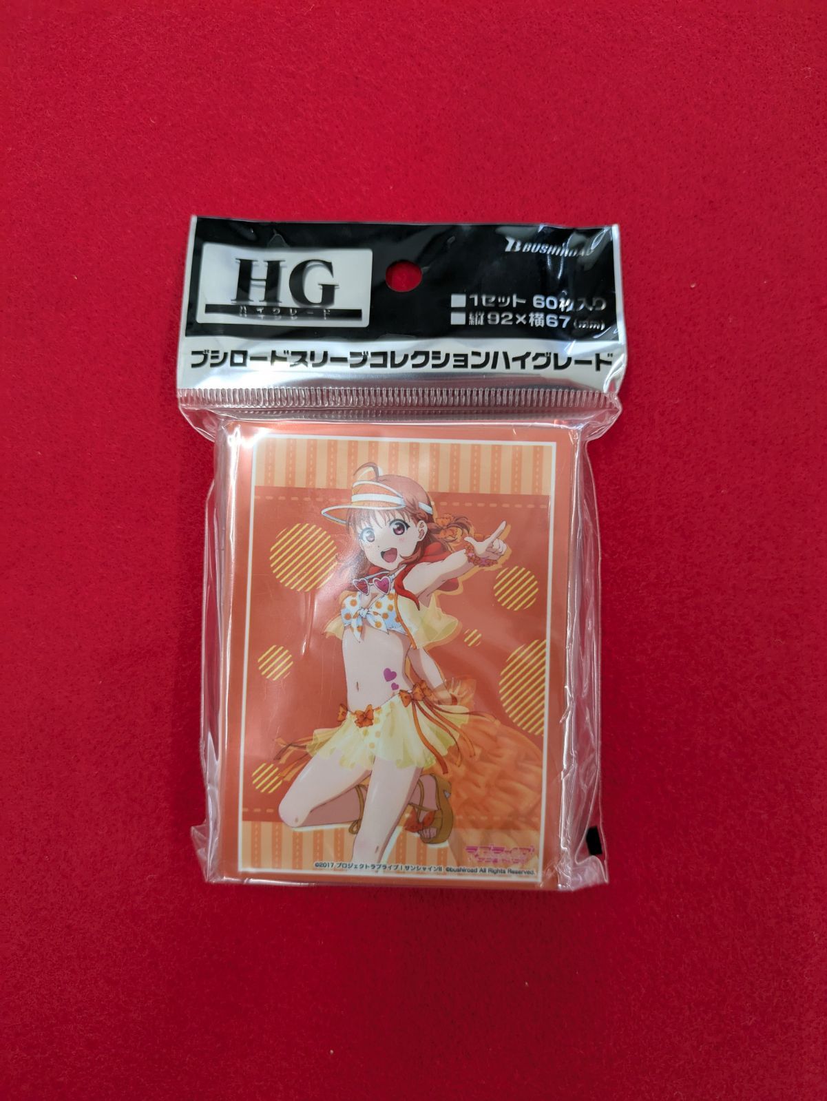 ブシロード　ラブライブ！サンシャイン‼︎『松浦果南』サプライ３点セット ブシロード ラブライブ！サンシャイン‼︎『松浦果南』サプライ3点