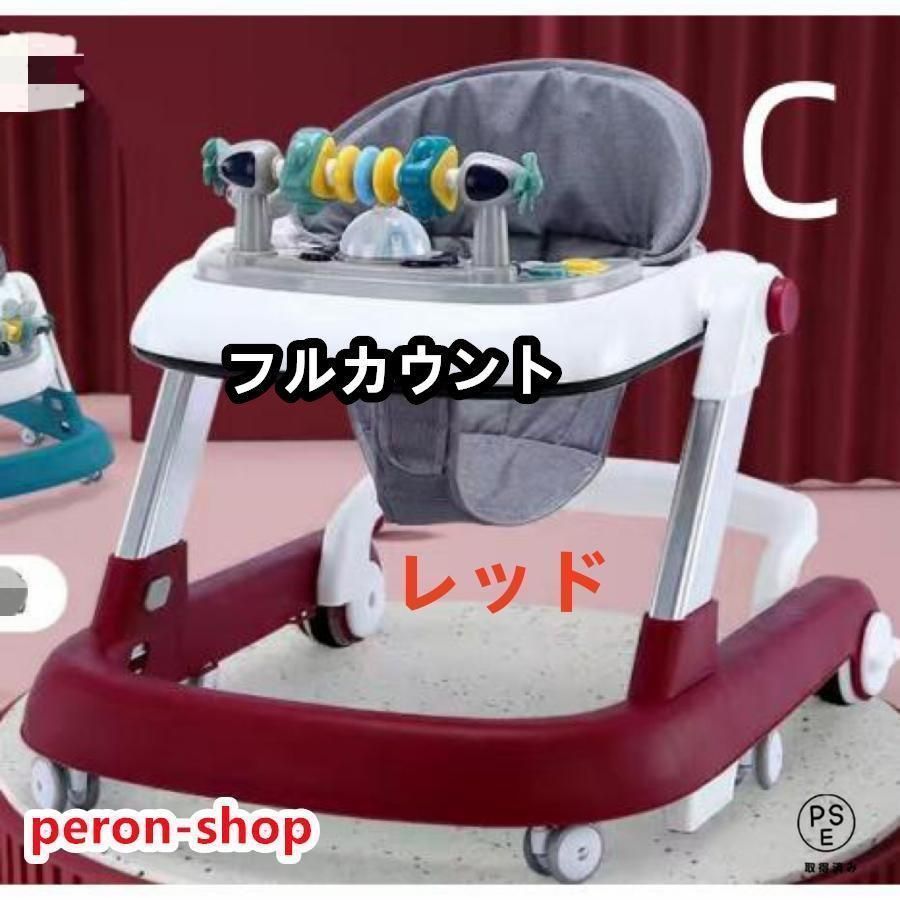 ベビーウォーカー 歩行器