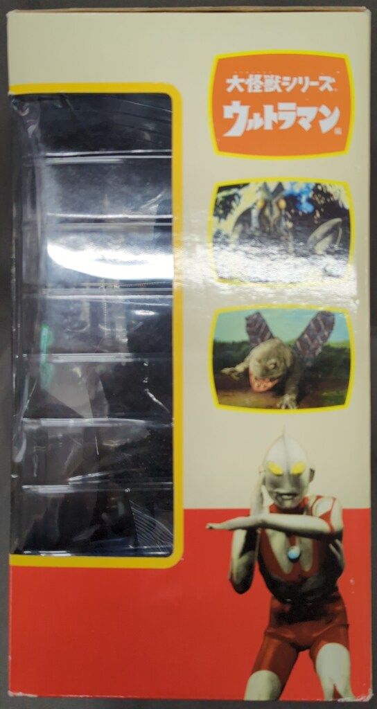 1円～ ゲーム・おもちゃ・グッズ エクスプラス 大怪獣シリーズ ガマクジラ