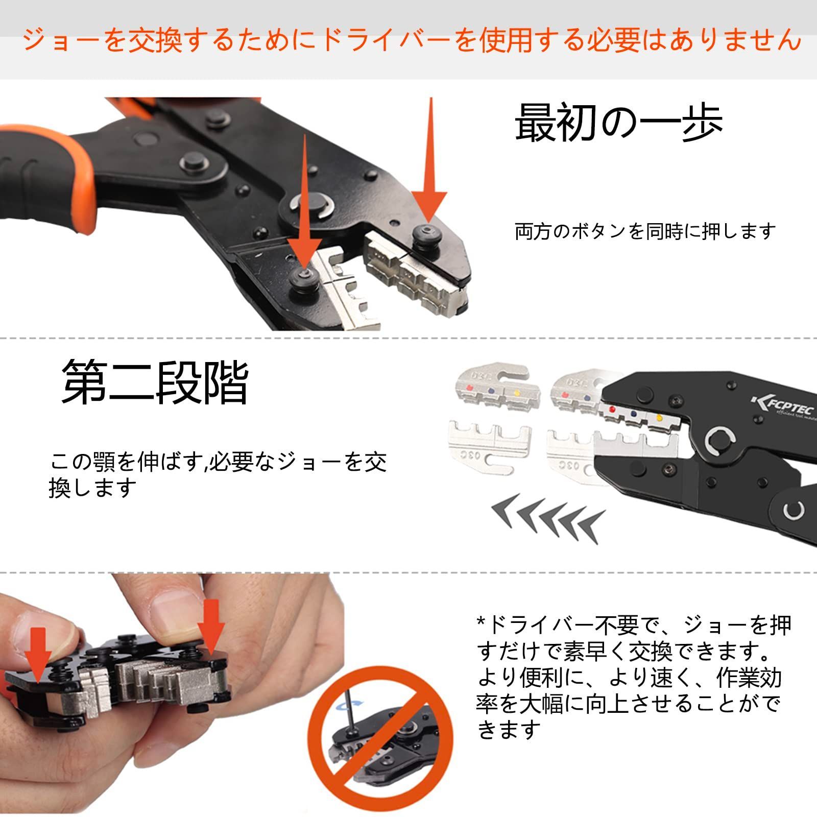六角圧着工具 ケーブルラグ圧着ワイヤクランプ 申し訳 油圧 六角圧着工具 ケーブルラグ圧着ワイヤクランプ 申し訳 油圧