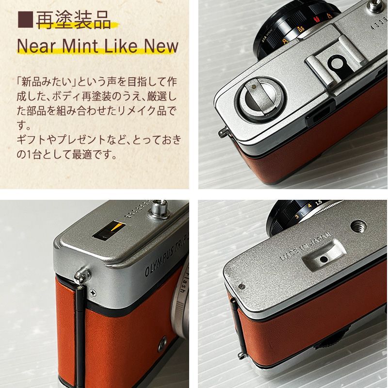 フィルムカメラ 完動品 OLYMPUS PEN EE-2 オーダーカスタム フィルムカメラ 完動品 OLYMPUS PEN EE-2 カスタムオーダー シルバー