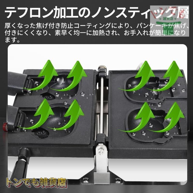 たいやきタイプ