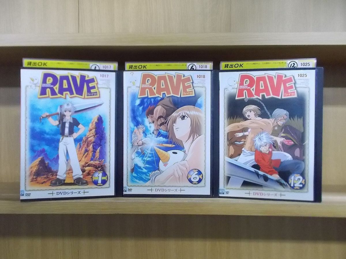 想像を超えての レイヴ RAVE 1～7巻 全17巻セット DVD RAVE 青年漫画 ...