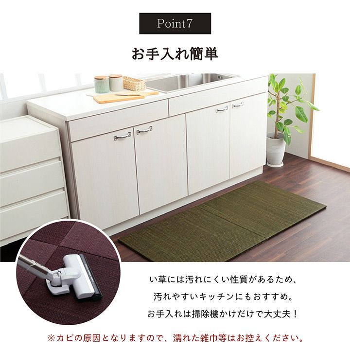 置き畳 カーペット 美畳 70×70cm 9枚組