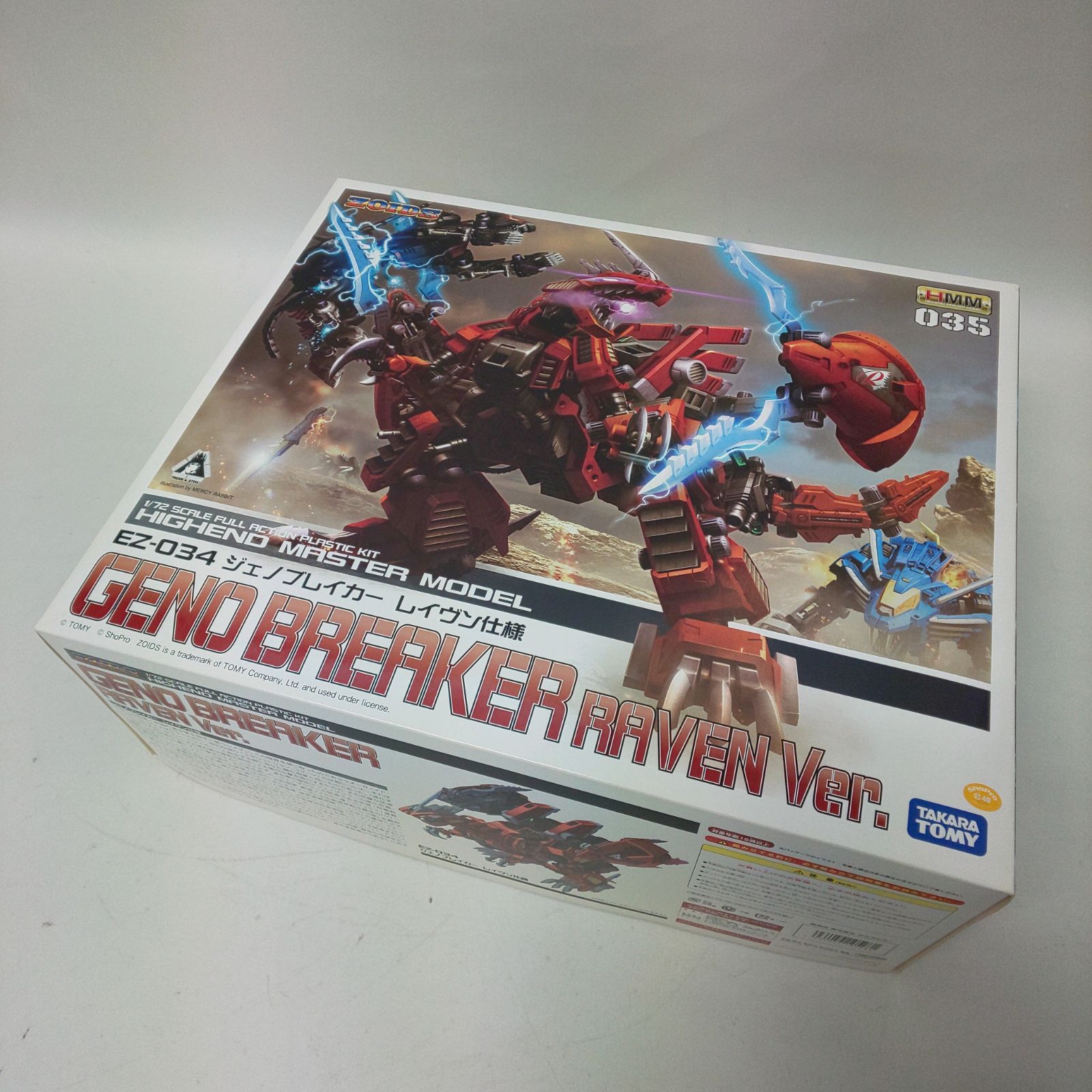 【中古品/未組立】 ZOIDS ゾイド 1/72 EZ-034 ジェノブレイカー レイヴン仕様 プラモデル タカラトミー 【浜館42-404】