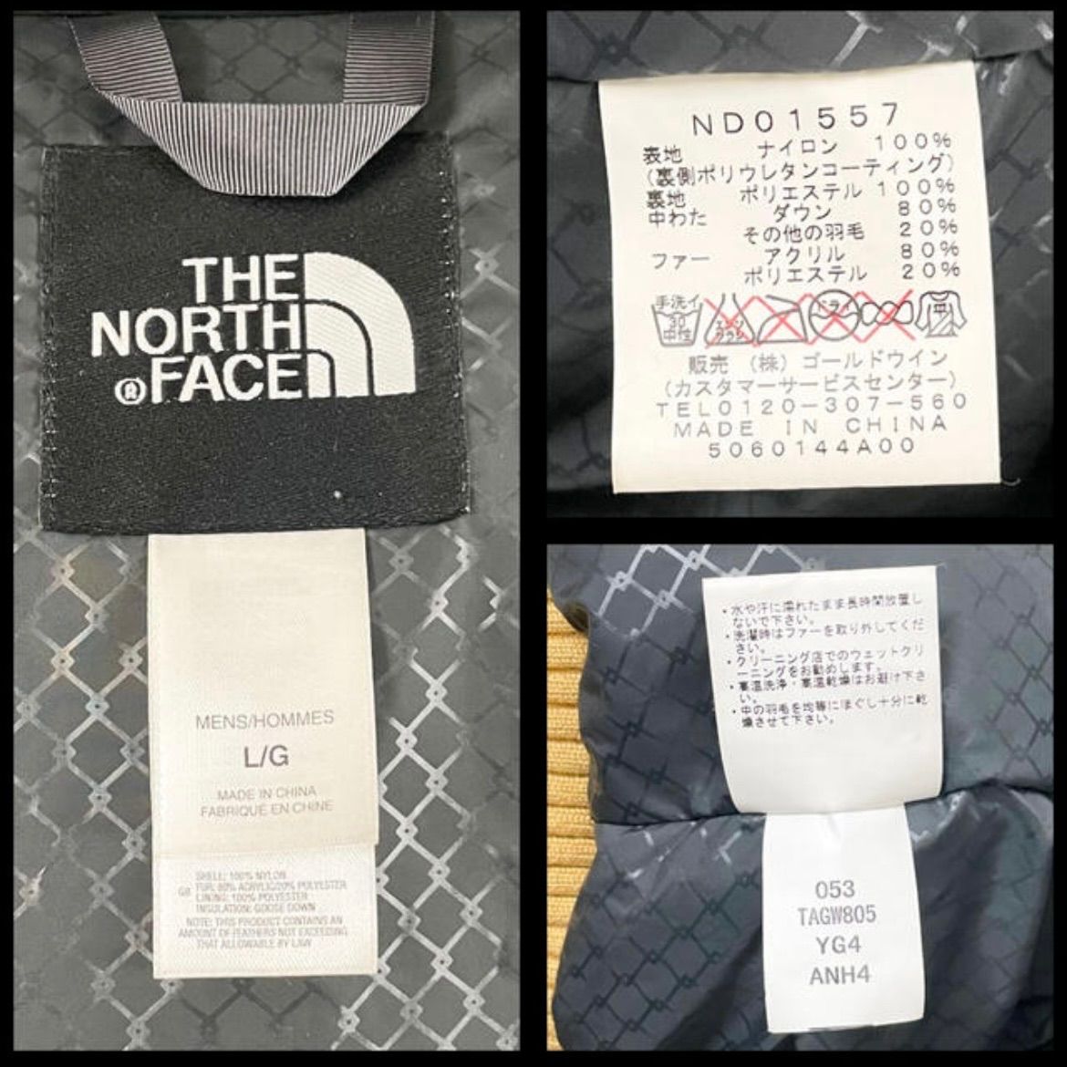 THE NORTH FACE ノースフェイス ゴッサムジャケット キャメル 美品