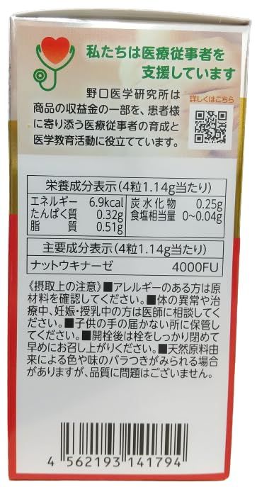 賞味期限シール付