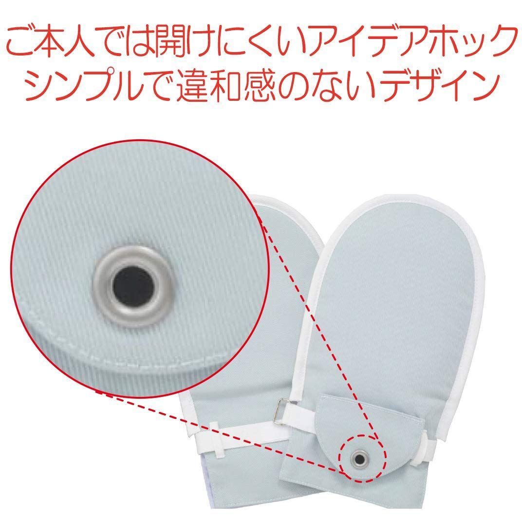 Lサイズ フドーてぶくろ
