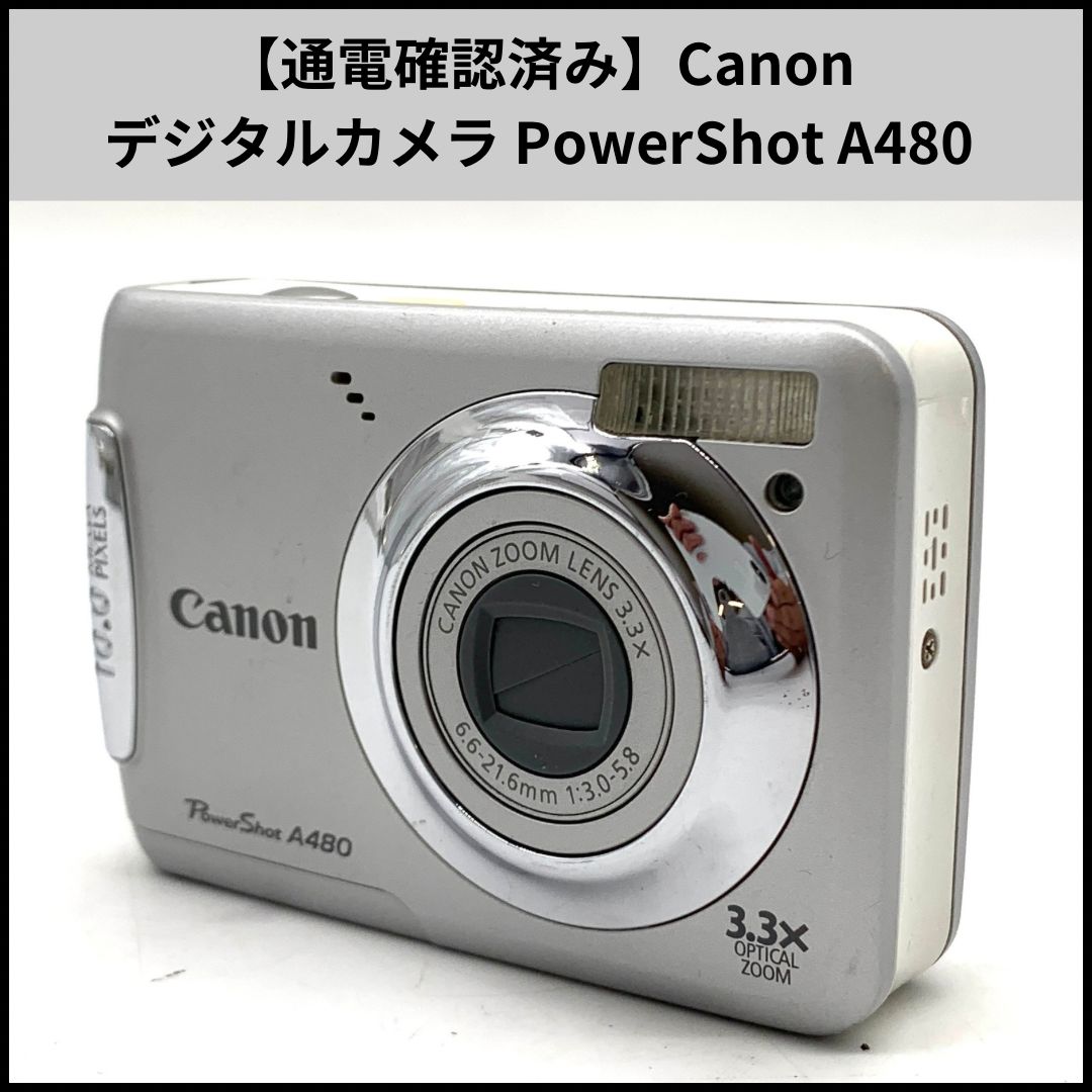 通電 済み Canon コンパクトデジタルカメラ PowerShot A480 シルバー