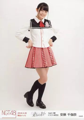 中古】生写真(AKB48・SKE48) 安藤千伽奈/全身/「春はどこから