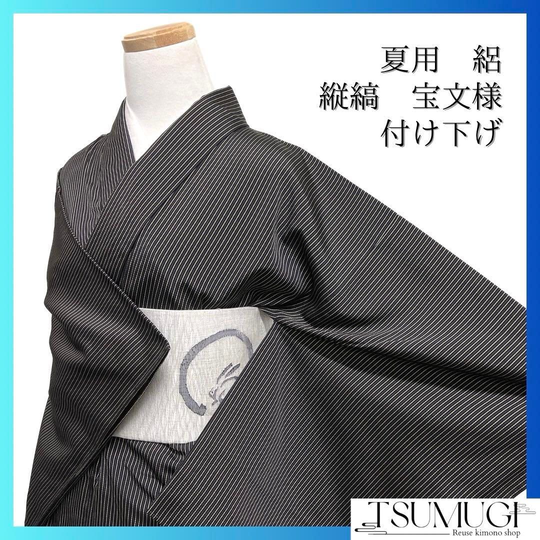 付け下げ 夏用 絽 刺繍 打ち出の小槌 鈴 おかめ 縦縞 着物 052a 付け下げ 夏用 絽 刺繍 打ち出の小槌 鈴 おかめ 縦縞 着物 052a