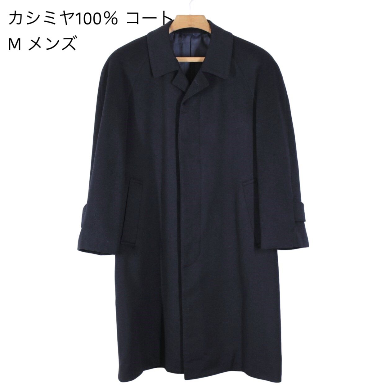 19 カシミヤ100% コート A4 濃紺 M メンズ マグカイザー 19 カシミヤ100% コート A4 濃紺 M メンズ マグカイザー