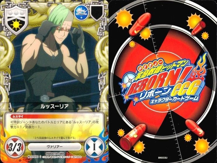 ux58 家庭教師ヒットマン REBORN! リボーン カード まとめ 山本 武