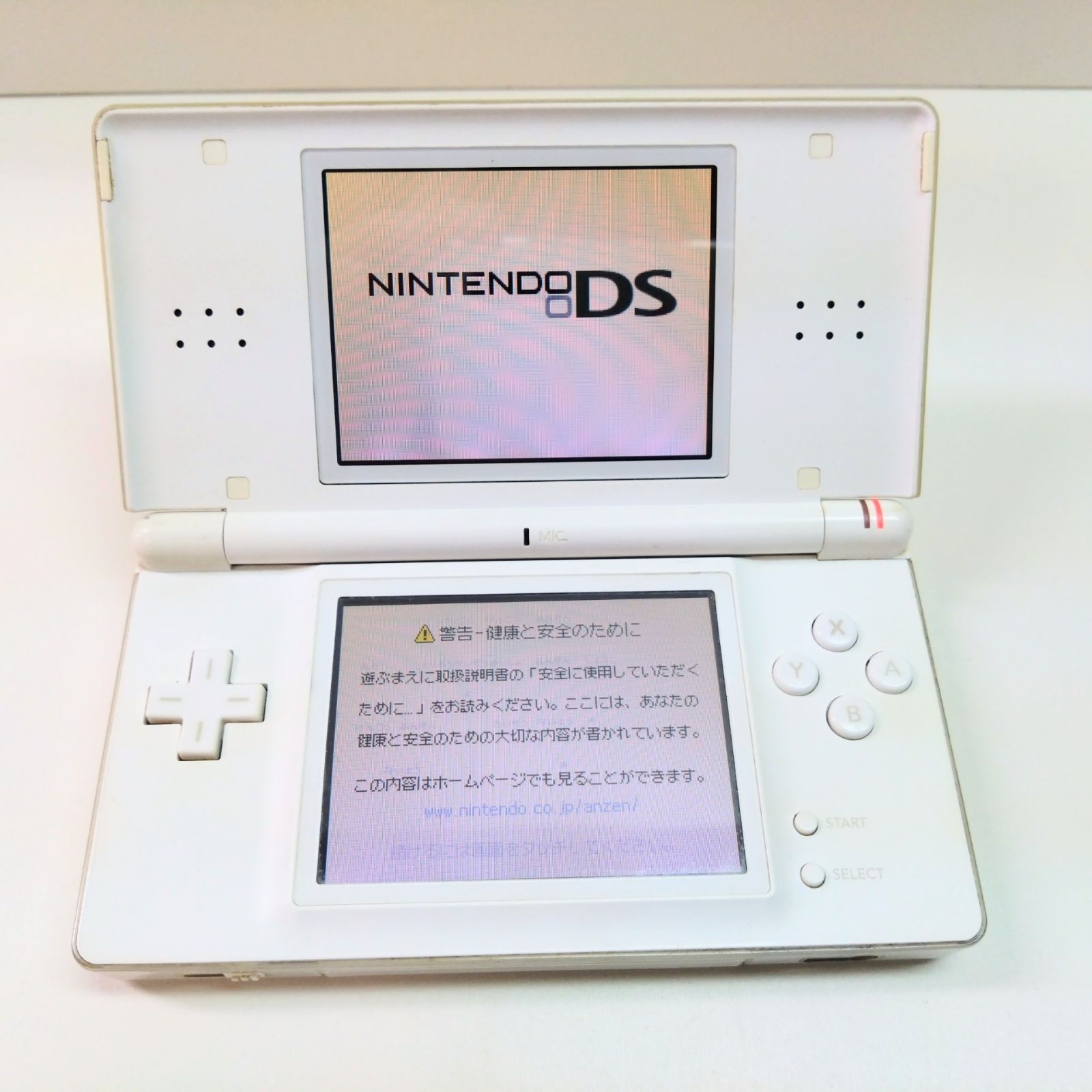 ☆任天堂 NINTENDO DS Lite ホワイト タッチペン 充電器付き - その他