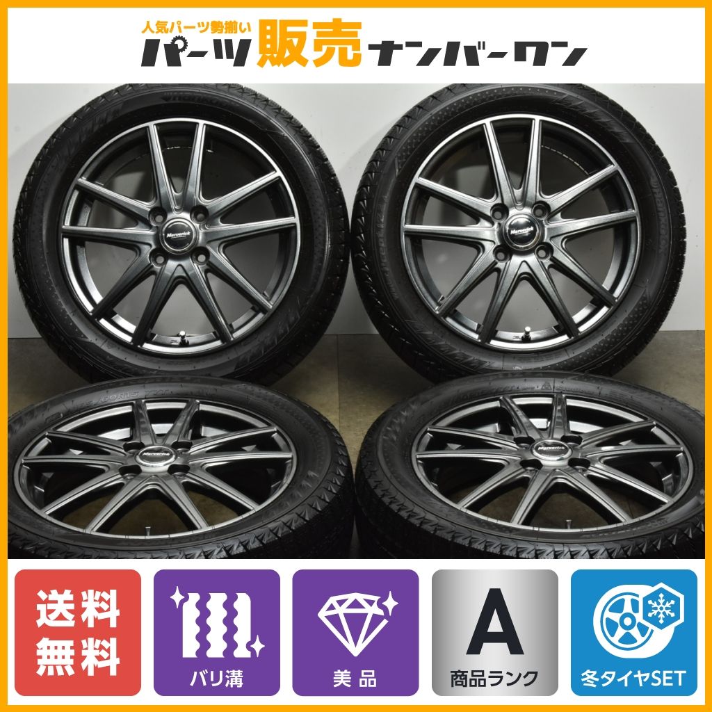 【美品 バリ溝】WEDS マーベリック 15in 4.5J +45 PCD100 ハンコック 165/60R15 ハスラー ソリオ デリカミニ キャストアクティバ 即納可能