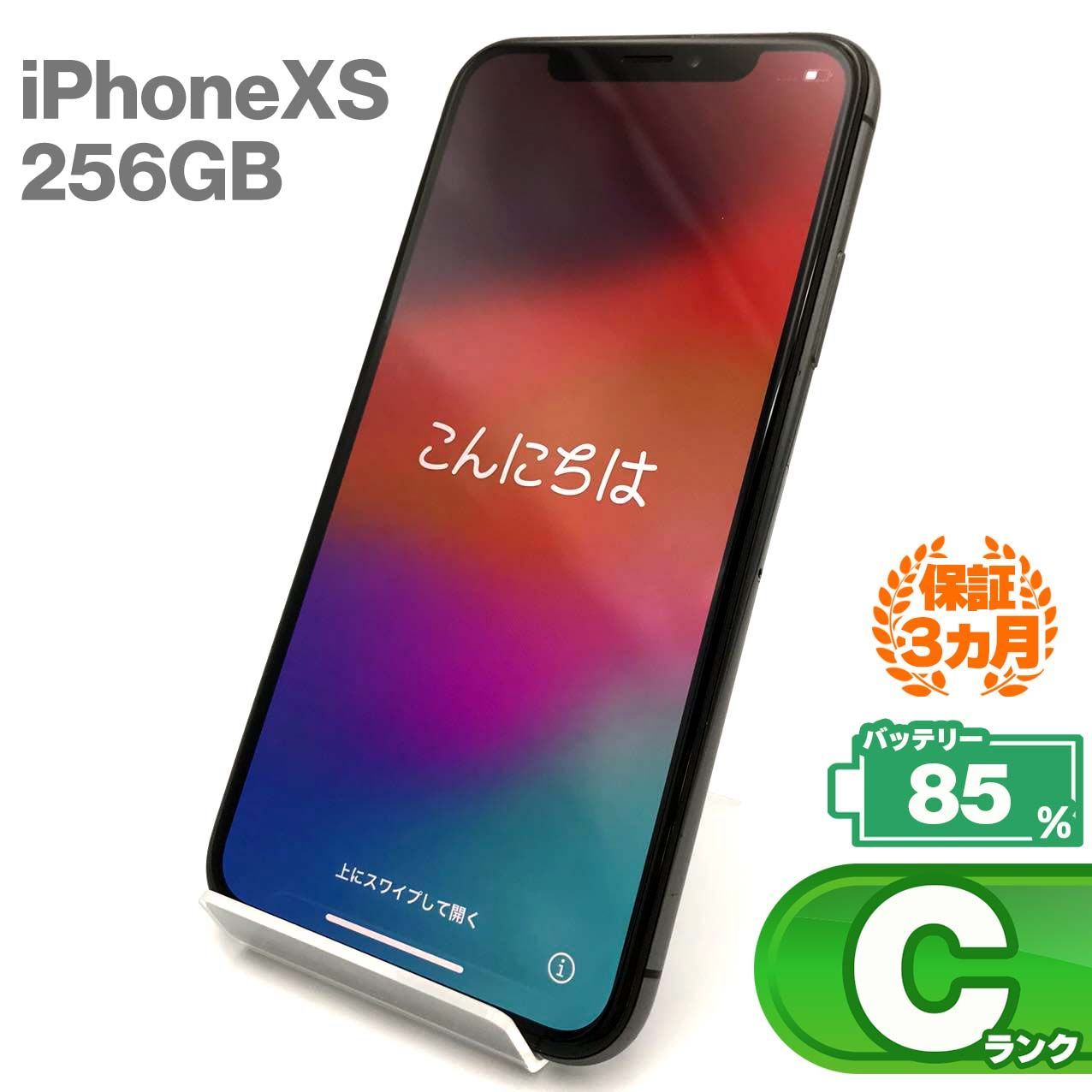 iPhone Xs 256GB スペースグレイ Cランク SIMフリー Apple 1526 - メルカリ