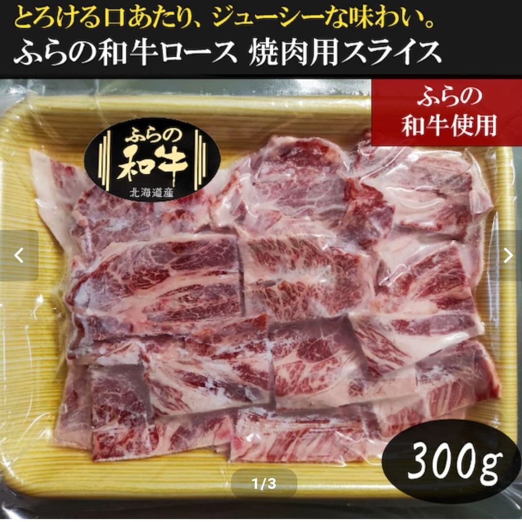 木製 漆塗 唐草 金蒔絵 黒塗 巻足 花台 平卓 香炉 漆芸 A646 木製時代