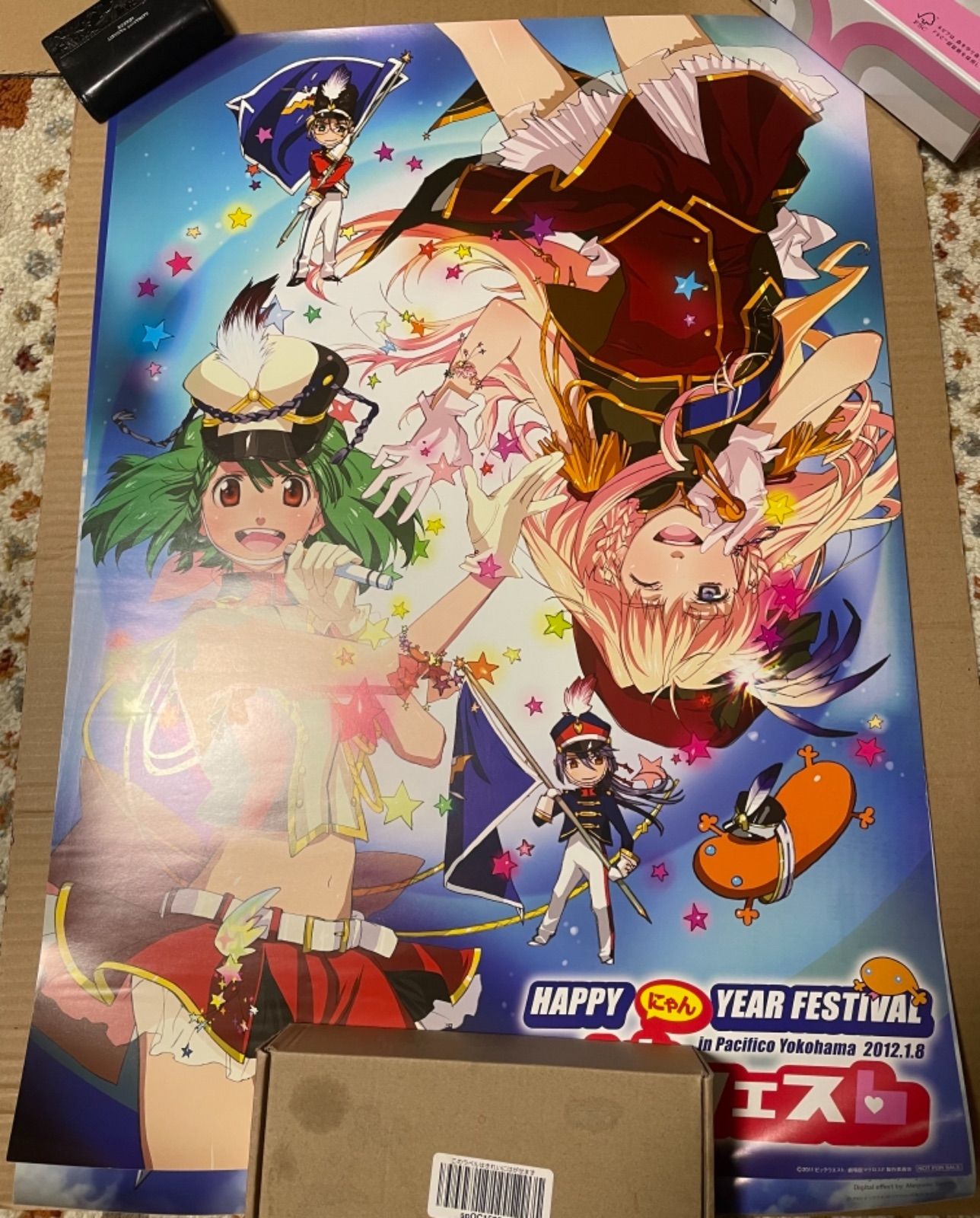 メルカリshops マクロス サヨナラノツバサ 他2 ポスター メルカリshops マクロス サヨナラノツバサ 他2 ポスター