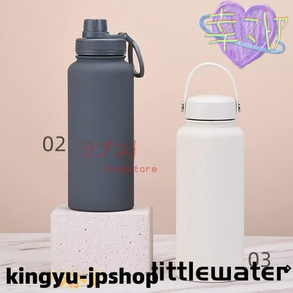 水筒 1リットル