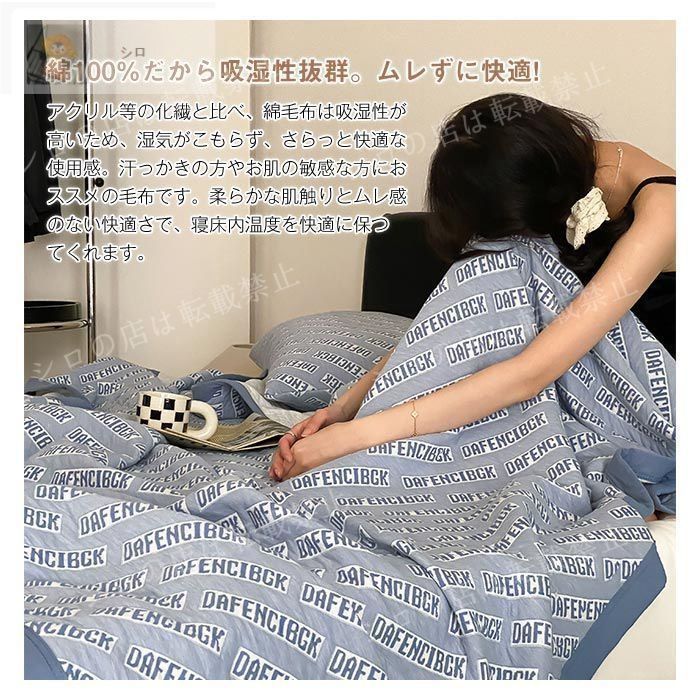 ブランケット 毛布 ひざ掛け 肩掛け ハーフケット 肌に優しい 夏布団 吸湿 吸汗 通気性 夏掛け 肌掛け 寝具 柔らか おしゃれ 丸洗いOK 春夏 冷え対策 オールシーズン yPyG123