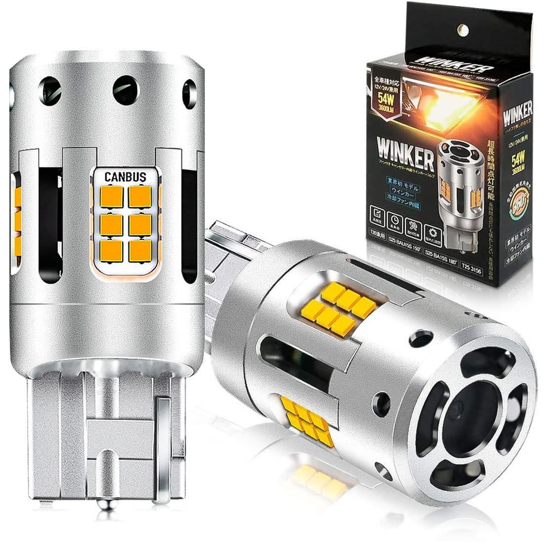 新品 【 短かい型】Feison（フェイソン）超爆光 T20 シングル LED ウインカー ピンチ部違い(WX3X16D)兼用 冷却ファン付き ハイフラ防止抵抗内蔵 アンバー/オレンジ ヘッドライト級1919 CSP 24連 DC12V 