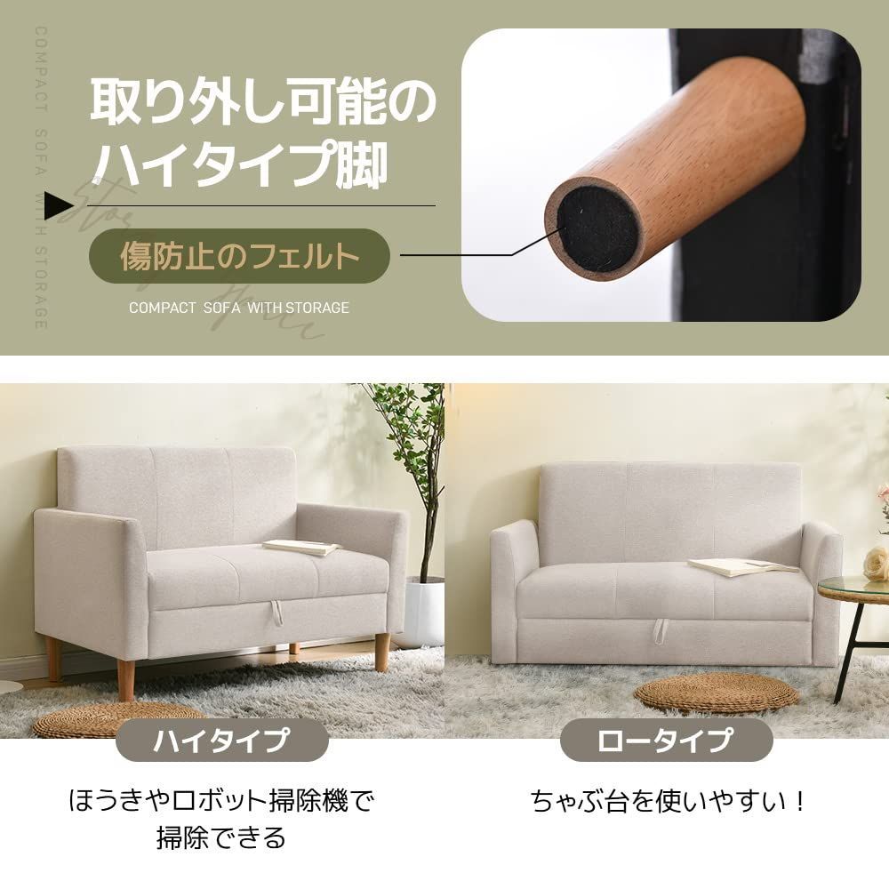 ベージュ　ソファ　2人掛け　清掃済 ソファ（ベージュ） – RASIK（ラシク）家具・インテリア専門店