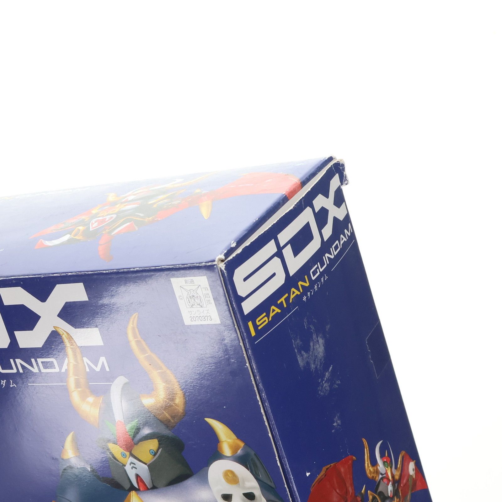 サタンガンダム