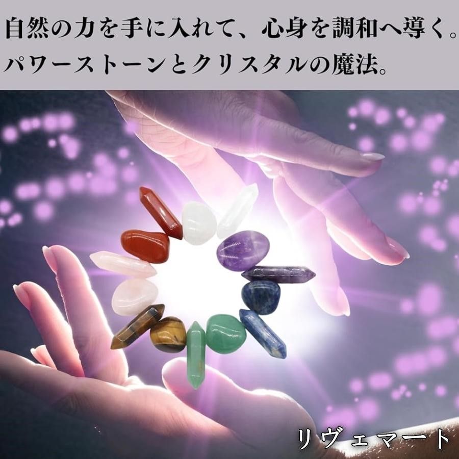 美品・未使用新品】パワーストーン クリスタル 六角柱 天然石