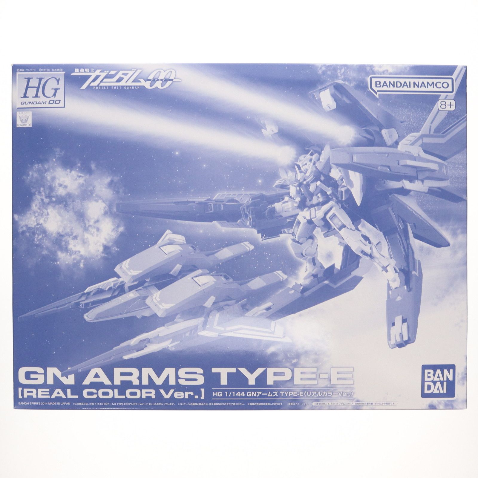 再販) プレミアムバンダイ限定 HG 1/144 GNアームズ TYPE-E