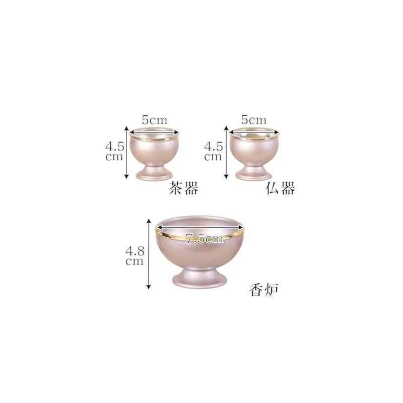 2.5寸