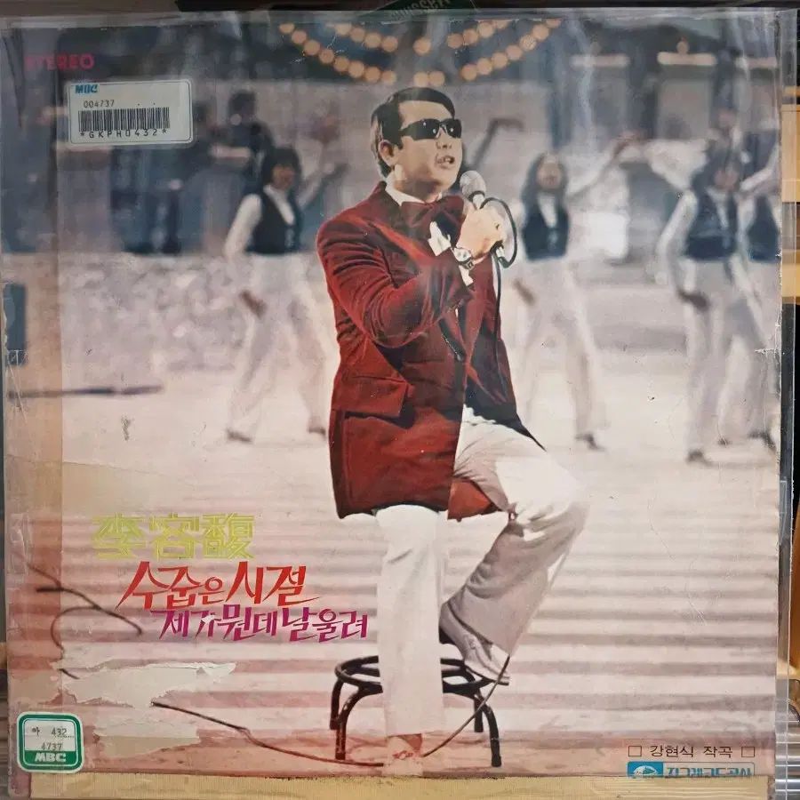 75 初年度 フィリックス FELIX イヨンボク LP 禁止曲収録 ホワイトラベル EX