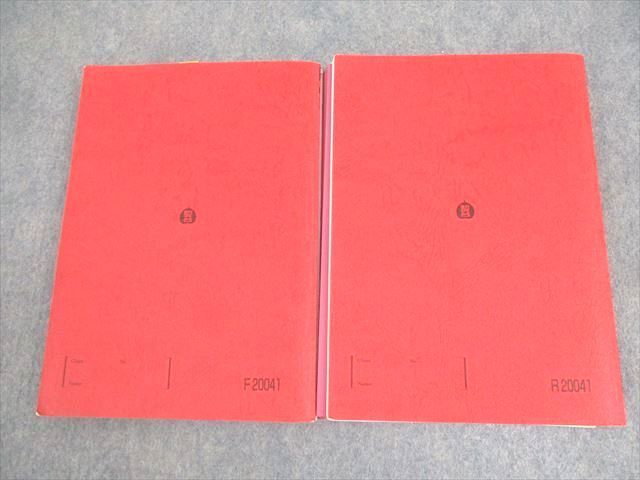駿台 東京/京都大学 東大/京大/医学部コース 数学ZS テキスト通年セット 2022 計2冊 小林隆章/鹿野俊之/森茂樹他 ☆ 035M0D 駿台 東京/京都大学 東大/京大/医学部コース 数学ZS テキスト