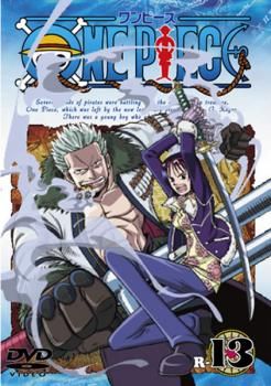 ONE PIECE ワンピース R-13(第49話～第52話)【アニメ 中古 DVD