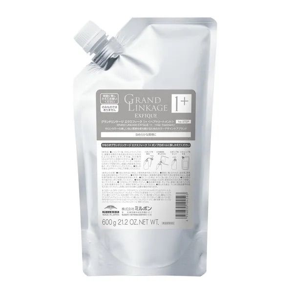 ミルボン グランドリンケージシャンプー、トリートメント1.8L詰