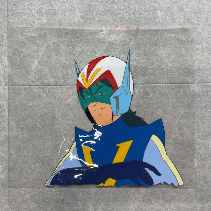 超電磁ロボ コンバトラーV ロングセル画 超電磁ロボ コン・バトラーV 葵豹馬 セル画