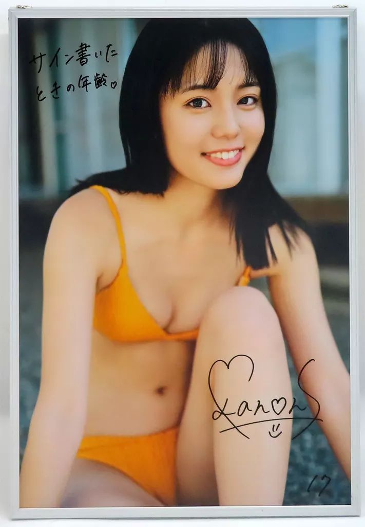 中古】ポスター 等身大ポスター 桜井木穂 アサ芸Secret! Vol.75 応募者