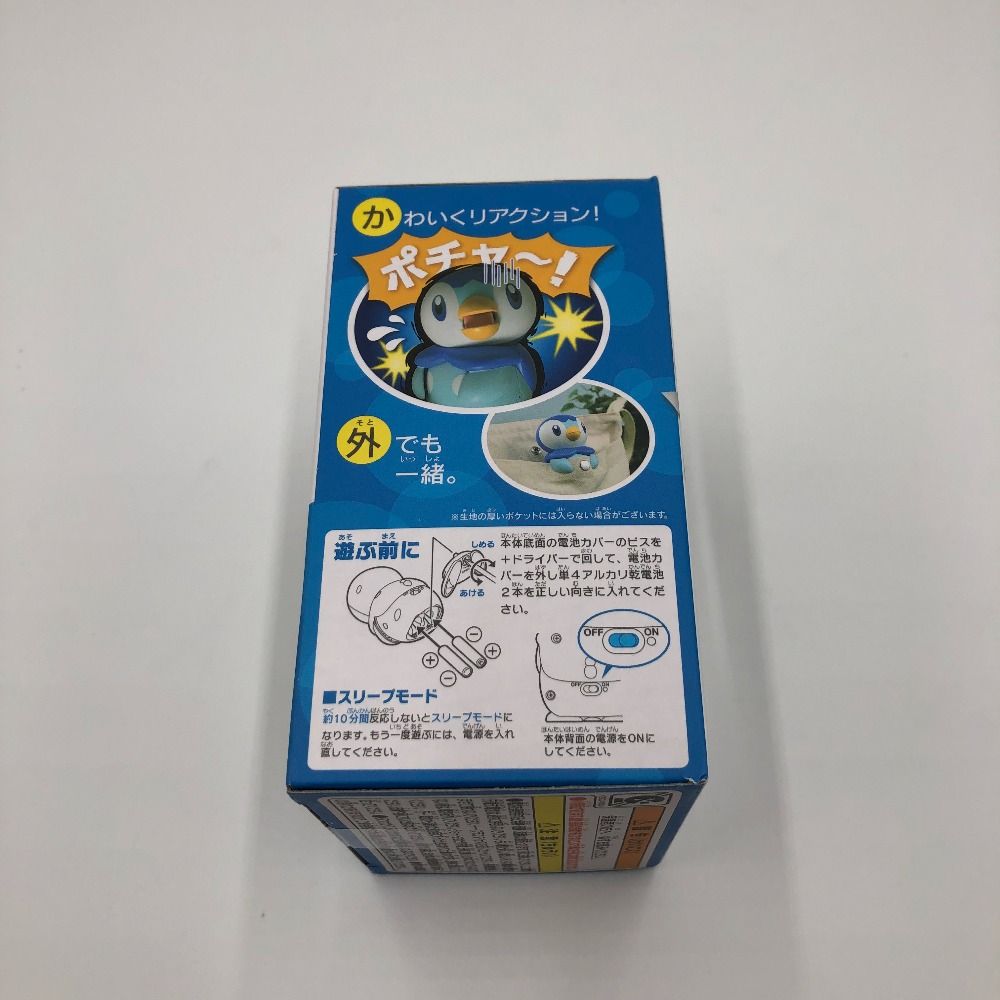 Takara Tomy - ねえ HelloPocha(ハロポチャ) 「ポケットモンスター」 TAKARA TOMY タカラトミー 未開封品 ねえ HelloPocha(ハロポチャ) 「ポケットモンスター」 TAKARA
