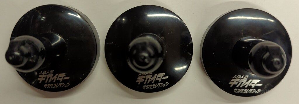 バンダイ マスコレプレミアム/キカイダー 人造人間キカイダー 人造人間