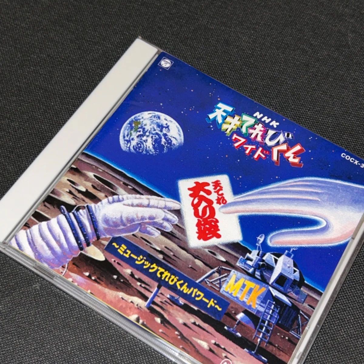 【セール】福袋のファッション通販 中古】蛍/少年(通常盤) wgteh8f - 邦楽 | 低 価格 通販 その他