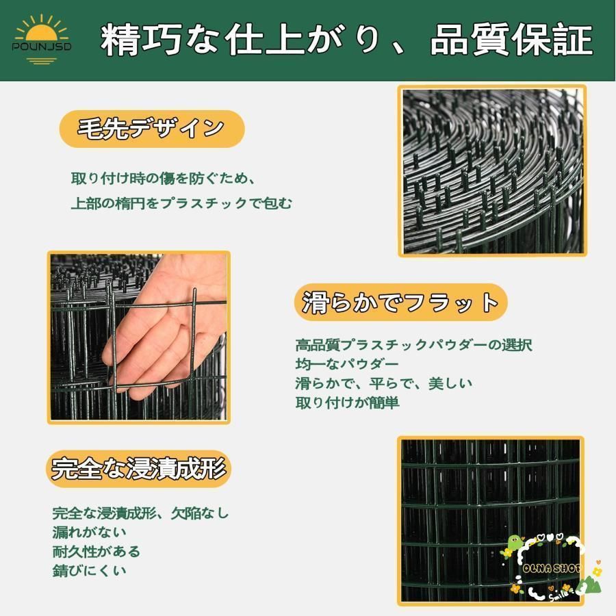 フェンス 網